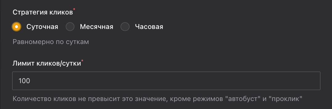 Автоматическое создание задач в Panel-PF