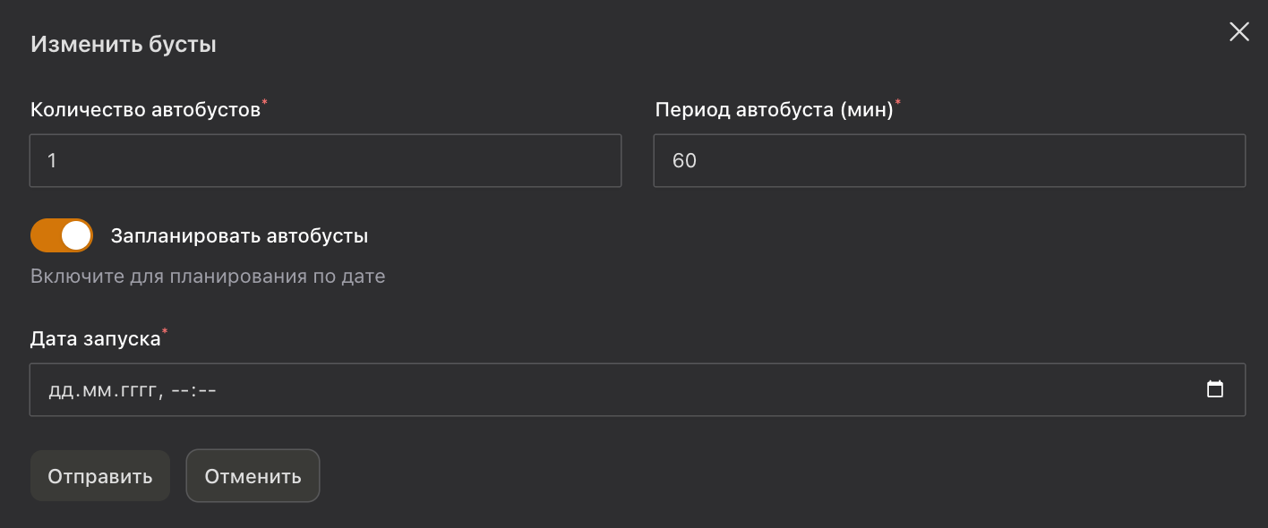 Настройка автобустов в Panel-PF